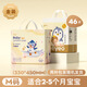 Deyou Baby Urine Separator Pad Disposable Care Pad Waterproof Summer Baby Diaper Newborn Diaper Free Wash Gold M Code 1 Pack 46p Universal Code