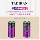 全新塔迪兰TL-5955 2/3AA TL-4955 3.6V SL-761数控机床 记忆电池 单电池