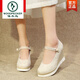 Woodpecker spring and summer ancient style shoes for women height-enhancing Hanfu shoes super high heel retro costume embroidered shoes wedge Chinese national style cloth shoes beige 19-12 height 7cm positive size 36