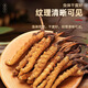 Lei Yunshang [Official] Cordyceps sinensis high-end gift box high-end supplement gift box for elders and parents gift box Cordyceps sinensis 3.2 roots/g 20g about 64 roots