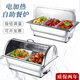 Suiqi Electric Heating Stainless Steel Buffet Insulated Stove Basin Commercial Hotel Buffet Stove Display Tray Thickened Pot Double Compartment Deepening 13 Liters with Transparent Cover/Mechanical Model