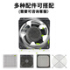 Free brand direct sales 12038 12cm 220V full metal fan 180 degree oven chassis cabinet high temperature resistant fan 80*80*25 iron leaf [220V]