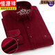 
Hengyuanxiang Spring and Autumn Corduroy Long Sleeve Shirt Men's Middle-aged Casual Slim Fitness Plus Large Size Pure Cotton Shirt Wear versatile New Products Maroon DXR-02 3895-115Jin[Jin equals 0.5 kg]