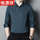 恒源祥喜爸爸装参加结婚宴礼服公公长袖衬衫衣服薄款男士春秋季高端贵士 BJ6625绿色 185/XXXL
