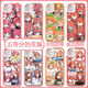 
Five-score Huamai mobile phone case Nakano Sanjiu is suitable for vivox100OPPO Huawei nova12 Apple Redmi [angel eye transparent shell] C12244 Apple series - model after ordering
