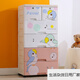45 wide cartoon plastic storage cabinet floor-standing toy children's animal dormitory locker office cabinets 45 polar bear 7 floors
