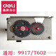 SHUIMUFENG adapté à Deli 9917 33045 T602 S240 33430 14404 Papier Rrecage Mouvement Tool Accessoires en plastique