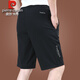 Piercadan ice silk shorts men's summer wear loose casual pants quick-drying men's five-point pants summer thin style 2024 new style 9893A [dark gray] ice silk XL 180 Specifications (130-145Jin [Jin equals 0.5 kg])