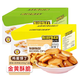 鸡蛋馍丁1050g*2箱混合孜然味原味馍片早餐饼干充饥休闲零食整箱
