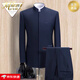 Mhef de calidad traje hombres y hombres jóvenes zhongshan traje set delgado de cuello chino setro novio de novia chino botón de novia gris (arriba + pantalones + camisa) 185a