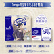 TEMPO Yibo same style handkerchief paper replica classic 4 layers 7 sheets * 12 packs wet and not broken tissue paper packet