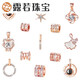 Luruo single pendant single pendant for women sterling silver necklace color gold pendant without chain 18K rose gold color gold pendant accessories S925 silver single chain rose gold 38+5cm extension