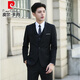 Pierre Cardin suit men's slim business casual professional formal wear groom's best man's wedding dress work small suit men's double-button black single suit M 90-105Jin Jin equals 0.5 kg