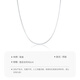 Mengjinyuan Platinum Necklace PT950 Plain Chain Simple Stacking Necklace Couple Style Gift for Girlfriend or Wife