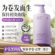 Confucian CCTV recommends special elastin for curly hair, moisturizing, soft styling and curling essential oil to repair frizz, perm, dye and leave fluffy hair. Fluffy and nourishing elastin 300ml