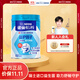 Nestle milk powder for adults, middle-aged and elderly milk powder Yiyang high calcium low GI gift for parents and elders gift 850g 1 can of protective factor formula