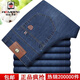 Aemape American Apple Men's Jeans's Summer Thin Low Line Straight-Aged High Taist Stretch Pantal
