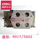 SHUIMUFENG adapté à Deli 9917 33045 T602 S240 33430 14404 Papier Rrecage Mouvement Tool Accessoires en plastique