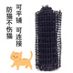 Anti-cat crawling thorn mat to repel cats, prevent cats from trampling on garden thorn mat net, anti-bed climbing sofa, thorn cat mat, black, width 45cm x length 4 meters, encrypted, thorn height 2cm, upgraded and thickened, anti-aging