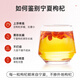 Ning'anbao wolfberry Ningxia wolfberry Zhongning special special free hair red wolfberry [280 pills/50g] Big fruit wolfberry 250g*2 cans