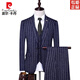 Pierre Cardin suit men's Korean style slim striped suit three-piece business wedding dress for men black suit + vest + trousers 4XL