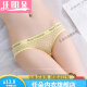 任朵冰丝中性薄可情侣男士穿男女通用内裤女三角紧身 5010式肤色 1条 L 115-135斤