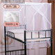 Xuanjia College Student Mosquito Net New College Student Door 0.9m Top Bed and Lower Bed 1.2m Single Bed Old Style 1.5 Home White Door Mosquito Net Simple White Special 1.0m (3.3ft) Bed