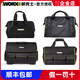 威克士（WORX）威克士WORX多功能工具腰包WA9810电工收纳维修安装专用工具包挂扣 16寸钢丝包WA1585