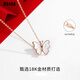 RHM 18k gold butterfly necklace for women rose gold pendant light luxury high-end clavicle chain Valentine's Day gift for girlfriend 18k gold butterfly necklace + exquisite gift box + certificate