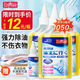 Juqi Selected Oil Remover for Oily Clothes 350ml*3 Bottles Clothes Oily Oil Remover Collar School Uniform Cleaner