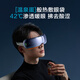 JD.com Hizo Smart Eye Massager E7 Pro Point Vibration + Airbag Massage Visual Hot Mask Masker Massager Massager Massora de ojos Massora de ojo Regalo de cumpleaños para niños