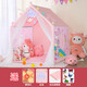 
Samba baby children's tent indoor princess room game house baby home small house girl castle house play house toy gift