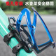 Raft core bicycle water bottle holder water bottle bag mountain bike road bike water cup universal electric riding support fixed equipment punch-free conversion seat + blue-purple water bottle holder