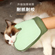 Hanhan Paradise Cat Gloves Dog Hair and Cat Hair Cleaner Cat Bath Massage Remove Sticky Hair Brush Comb Artifact Both Sides