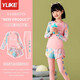Yuke children's swimsuit girls split long-sleeved long pants sun protection swimsuit 2025 new medium and large children's girls' hot spring suit Hibiscus purple three-piece set XL (recommended height 105-120cm)