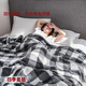MUJI blanket quilt winter thickened plus fleece blanket flannel infant children nap blanket 150x200cm gray grid