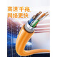 秋叶原(CHOSEAL)超五六类千兆cat6屏蔽网线室外防水监控低烟无卤阻燃网络线 七类双屏蔽QS6172A(万兆5G高速 80m