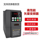 Frequency converter 1.50.75KW152.2115.57.5KW single-phase 220V three-phase 38 11KW380V VFD-M series