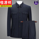 Hengyuanxiang middle-aged and elderly autumn and winter Chinese tunic suits for daily business banquets, father's suits, Chinese style suits, Mao's tunic suits, versatile, silver gray 165/70A