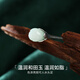 Chinese gold magnolia and Hetian jade silver hairpin ancient style Hanfu silver hairpin hairpin birthday gift for girlfriend wedding anniversary Magnolia and Tian jade hairpin Jingsuda