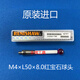 雷尼绍三座标陶瓷杆A-5000-3709/3712/8156测针5/6.0红宝石头探针 A-5000-9761M4L1005.0