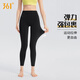 361 Autumn and winter no-embarrassing outer wear seamless high-elastic nude shark pants slimming peach butt yoga sports fitness pants