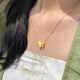 Shengli 18K gold Huayue Jiajie series sparkling bow necklace for women with texture dreamy high-end gold clavicle chain Huayue Jiajie dream butterfly necklace