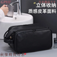 GPHF Japanese toiletry storage bag toiletry bag men's travel portable storage business trip skin care products dry and wet separation large capacity brown travel toiletry bag