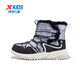 Xtep children's cotton boots winter for boys and girls, middle and large children, mesh leather stitching, waterproof, non-slip, rex rabbit velvet, warm and comfortable shoes, black/dawn gray 33