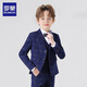 Luo Meng children's suit vest suit boy host dress British style flower girl piano performance suit navy blue 130