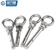 Guwanji M6M8-M20 304 stainless steel expansion screw with ring hook with ring extended universal lifting eye expansion bolt M6x50 (304 lifting ring) 2 pieces