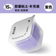 Meile Childhood Capsule Clay 15g Refill Single Can Children's Non-Toxic Antibacterial Kindergarten Special Primary School First Grade Baby Safety Plasticine Color Mud Ultra-Light Clay Purple