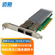 迈勋英特尔Intel E810-CQDA2-CQDA1芯片100G网卡双口单口QSFP28光纤高速率网卡PCIE 4.0 X16支持RDMA  100G双光口PCIE-X16