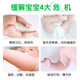 
Haier Heinuo Calamine Lotion, External Antibacterial Calamine Lotion, Infant and Child Adult Rubber, Benzalkonium Bromide 100ml